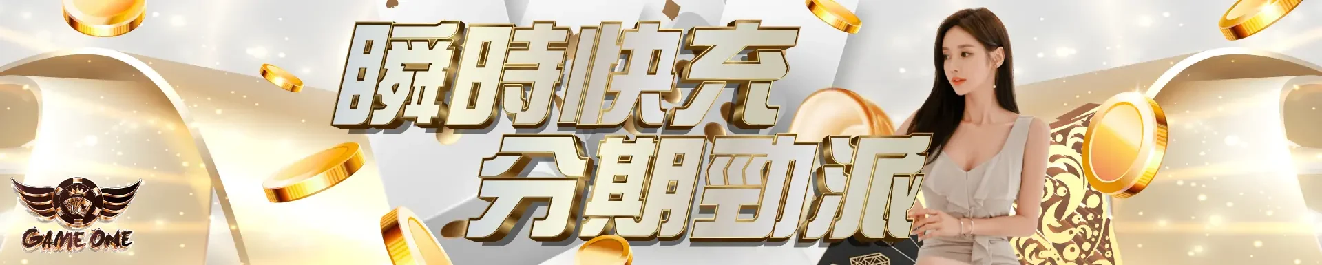 banner-1920x384 (1)